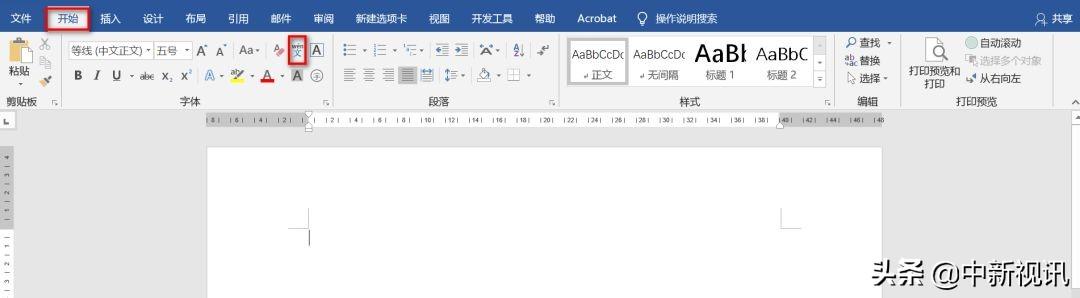 Word中给汉字加拼音，word怎样给汉字加拼音