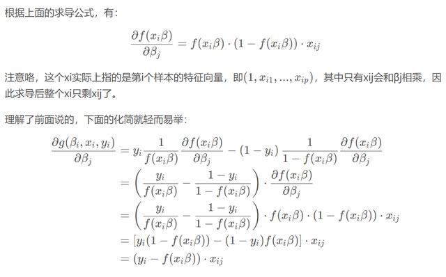 用人话讲明白逻辑回归Logistic，多元logistic回归定义