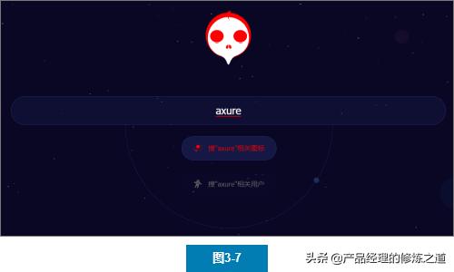 axure流程图解，Axure流程图怎么绘制教程