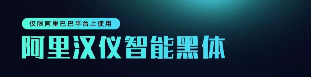 可以商用的字体，35款免费商业字体（阿里巴巴居然出品了两款字体）