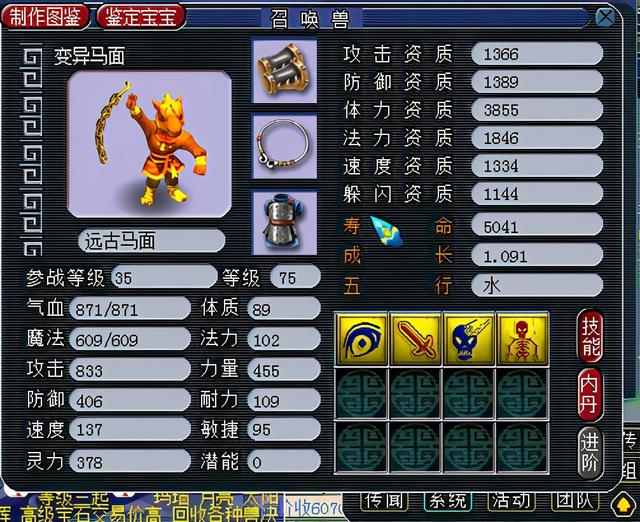  梦幻西游寄售角色，梦幻西游藏宝阁角色取回重新寄售（聊一聊梦幻西游最新更新“角色快速寄售”功能）