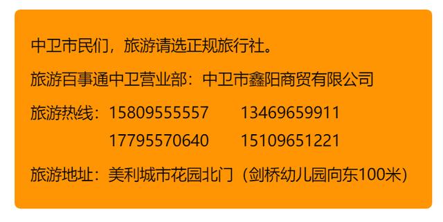 嗨团购全是假货，东海天下水世界门票团购（嗨团团购是什么平台，真相爆料）