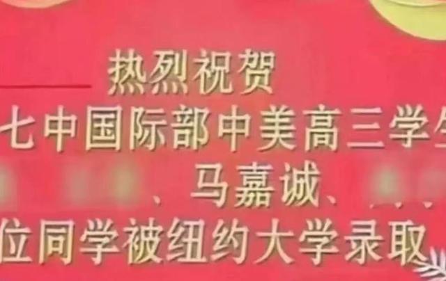 学霸男明星高考成绩，娱乐圈又爆丑闻