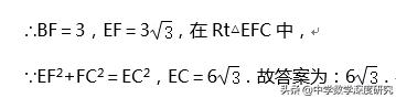费马点最值问题，中考数学最值问题模型（初中数学几何最值-费马点问题经典题例）