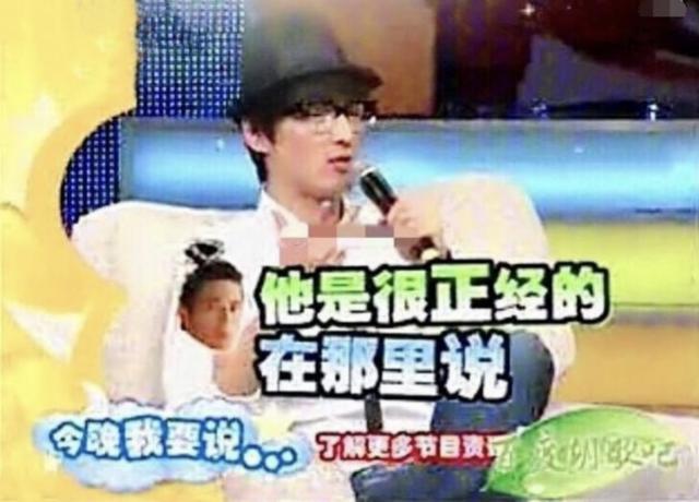 老幹部被扒出是「數字先生」，卻獲網友支持，大明星就該被原諒？ 娛樂八卦吃瓜 第2张