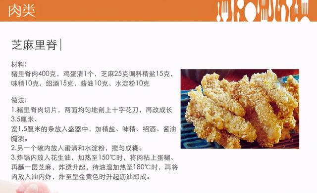 烤箱菜谱900例，送你200道空气炸烤箱菜谱合集