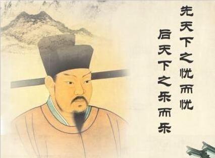 范仲淹名言及译文，范仲淹范文正公家训百字铭原文