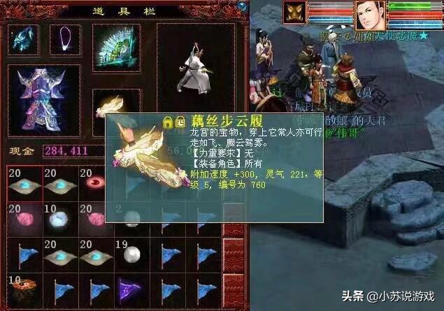 大话西游2早期装备，大话西游2老玩家秀出自己当初的角色