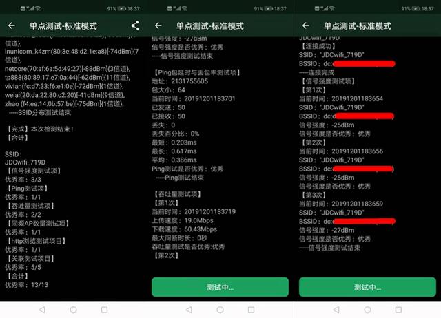 千万京东用户福音，京东云无线宝上网方式