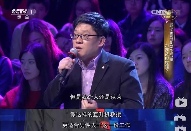 女机长个人资料简介，退役后却成中国首位美籍女机长