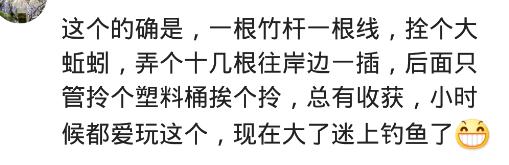 世界钓鱼之旅如何精准钓鱼，钓鱼方法之正确找到钓位后如何精准打窝