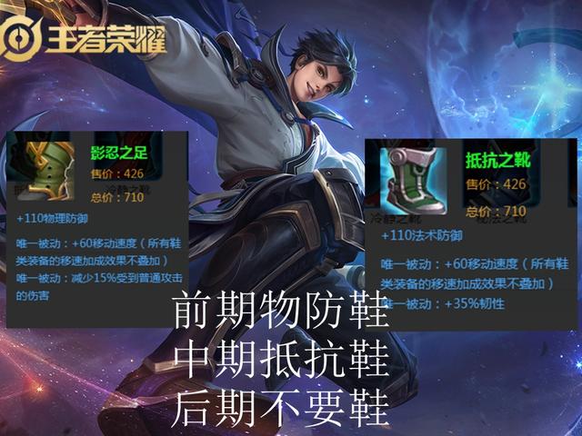 王者荣耀东方曜打满伤害连招，“肉刀”东方曜再次崛起