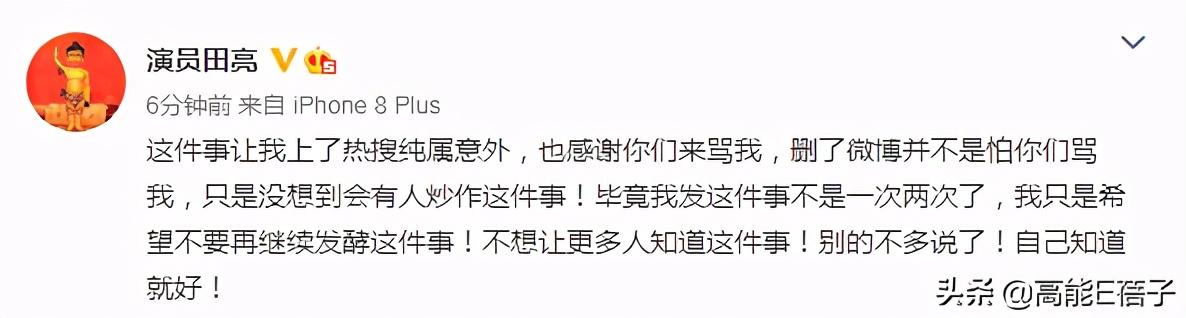 田亮夫妇现在怎么样了，田亮为叶一茜庆祝38岁生日