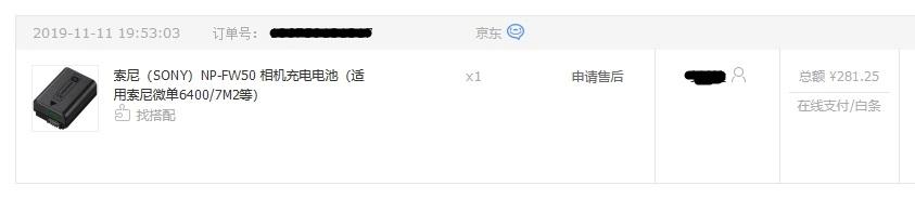 索尼电池太贵，索尼原装电池竟卖这个价