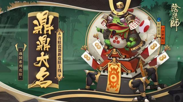 阴阳师秘闻副本黑蛋获得攻略，黑蛋黑碎获取途径<后期>汇总