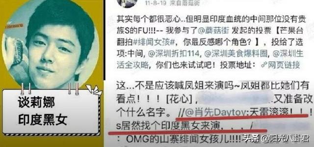快乐女声谈莉娜，谈莉娜疑再度喊话肖战惹争议（谈莉娜直播人气低迷）