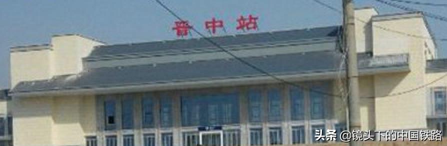 大西高铁指的是哪个地方，大西高铁开通四年热度不减