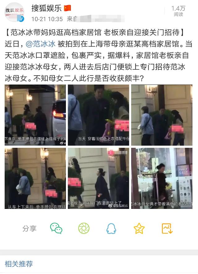 何炅谢娜汪涵同台，湖南卫视主持人合照