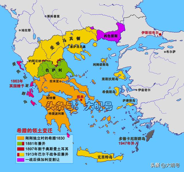 地中海岛屿希腊和土耳其，希腊与土耳其“世仇”