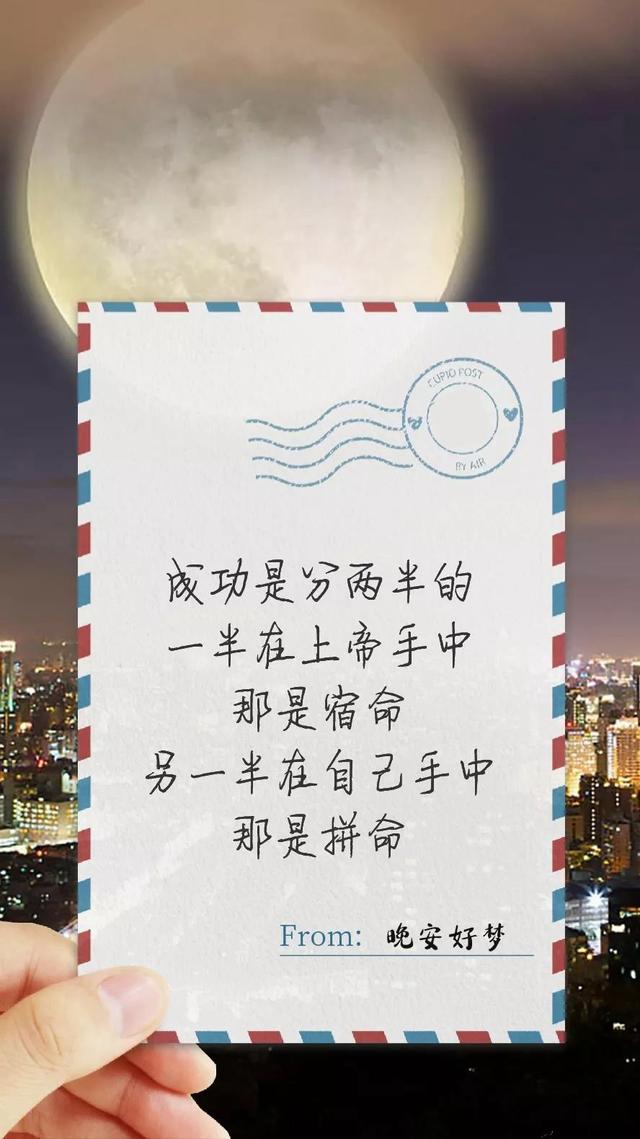 晚安心语181205：每个人都有自己的沼泽，你不用拉我