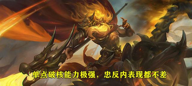 三国杀关羽技能，三国杀当中神关羽技能（这些武将能真正做到无中生杀）