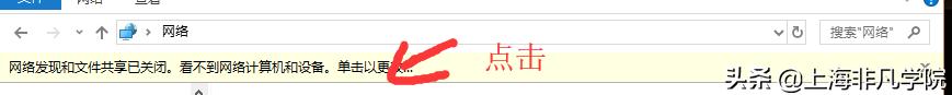 局域网内电脑文件共享，教你windows局域网如何设置共享文件