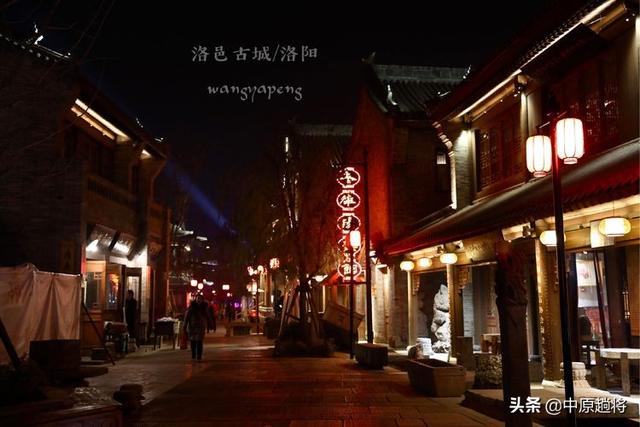 洛邑古城几点关门，洛邑古城夜晚闭门时间