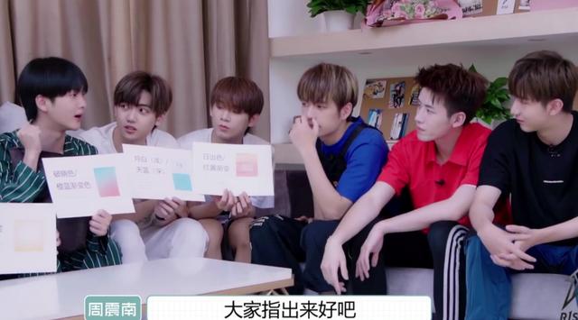 各家明星的粉丝名及应援色，张艺兴的应援色