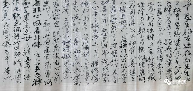 佛教一花一世界一树一菩提，禅语10句，写尽人间贪嗔痴欲