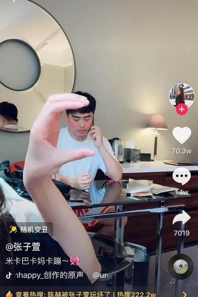 陈赫与张子萱怎么在一起的，再看陈赫和许婧的分离