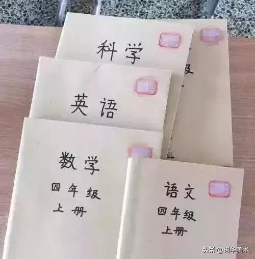 最新的包书皮方法，分享给孩子的包书皮经验