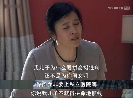 裸婚时代女主角包包，裸婚时代的十大硬道理