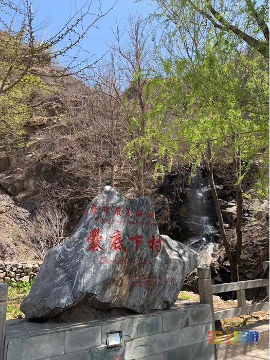 门头沟旅游景点大全，门头沟旅游攻略及景点介绍（门头沟16家景区游玩、服务电话全攻略）
