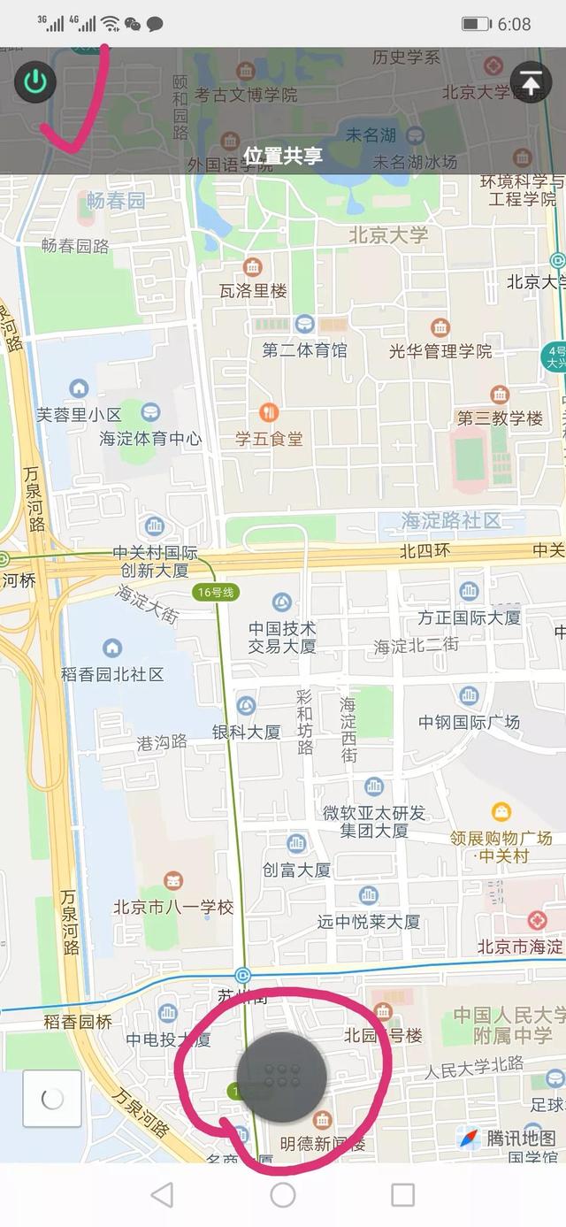 微信的位置功能很实用，按一下就知道对方位置，老人孩子要学会