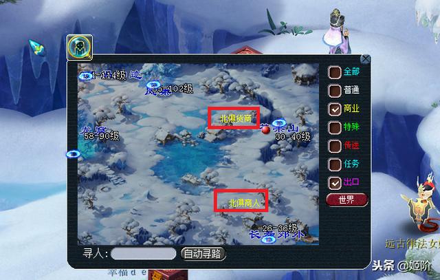 梦幻西游跑商攻略，梦幻西游跑商最佳攻略（梦幻西游：跑商攻略永不过时）