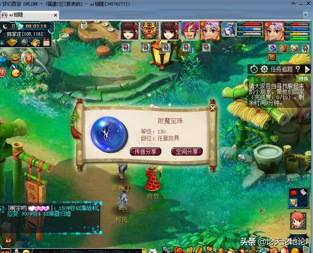 通天河副本详细攻略，梦幻西游通天河攻略（通天河获取附魔有技巧吗）