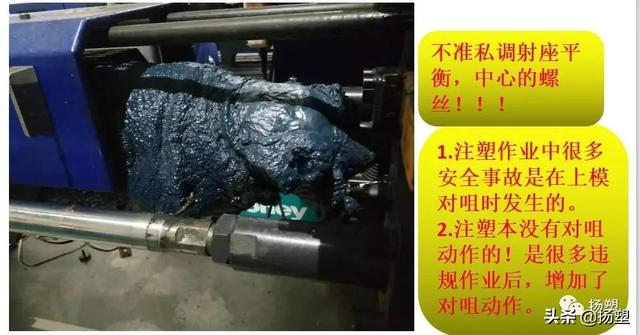 注塑车间现场管理，注塑车间管理的主要内容（注塑车间之5大管理难点、10大浪费、12项高效措施）