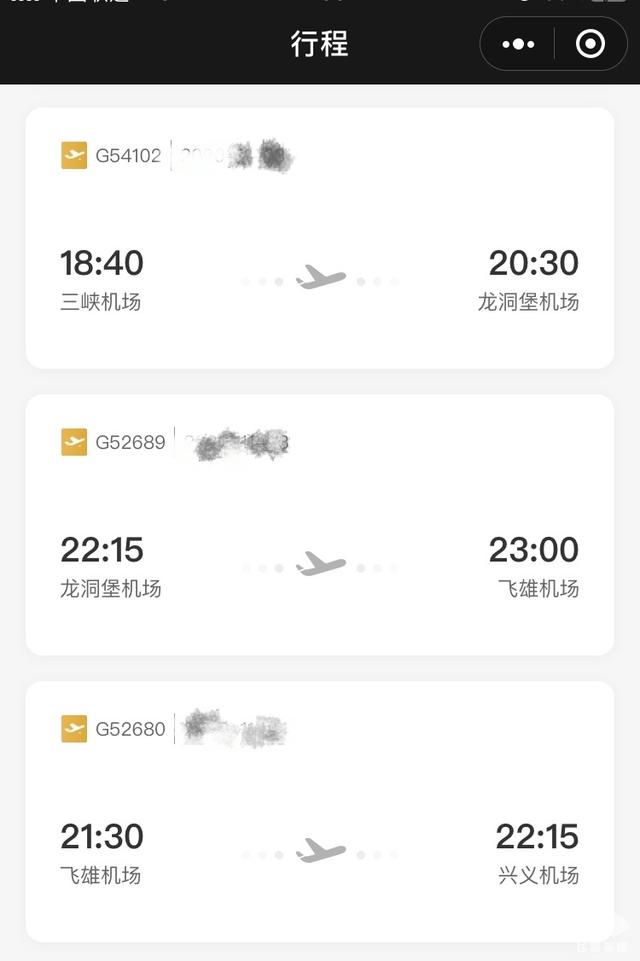 庞巴迪CRJ-900客机，大佬都爱的私人飞机