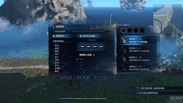 古剑奇谭3攻略汇总，古剑奇谭3不再被形式所缚的仙侠RPG