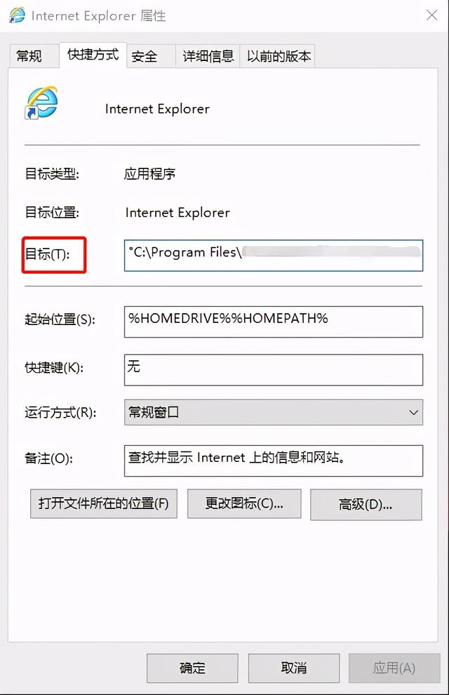 怎么防劫持浏览器，一个关于2345劫持浏览器的解决方法