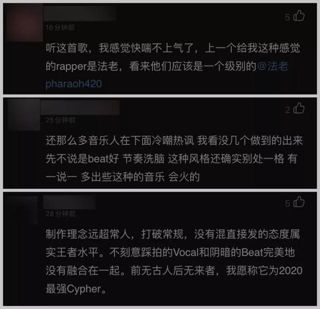 雾都说唱风格是什么，雾都是不是这季新说唱最被低估的选手