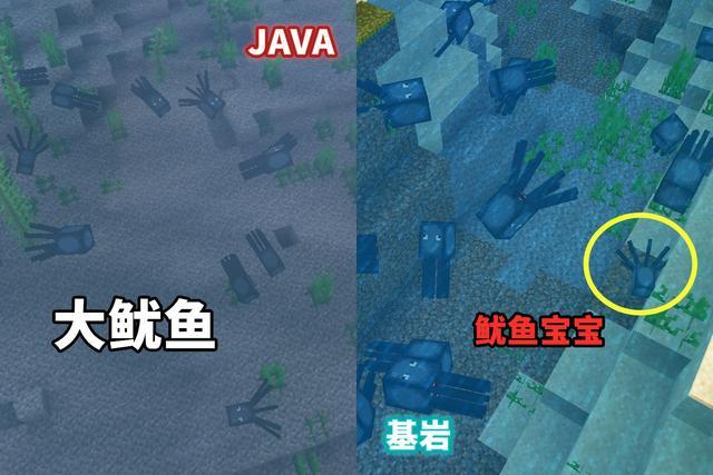 我的世界版本区别，我的世界几个版本的区别（Java版将分为大版本和小版本）