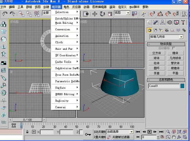 3dmax建模，3dmax建模步骤详解（新手设计师还不会的3dsmax建模的看这里）