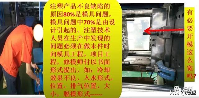 注塑车间现场管理，注塑车间管理的主要内容（注塑车间之5大管理难点、10大浪费、12项高效措施）