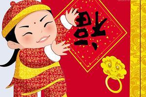 倒贴福的来历和意义，春节倒贴福的历史渊源以及由来
