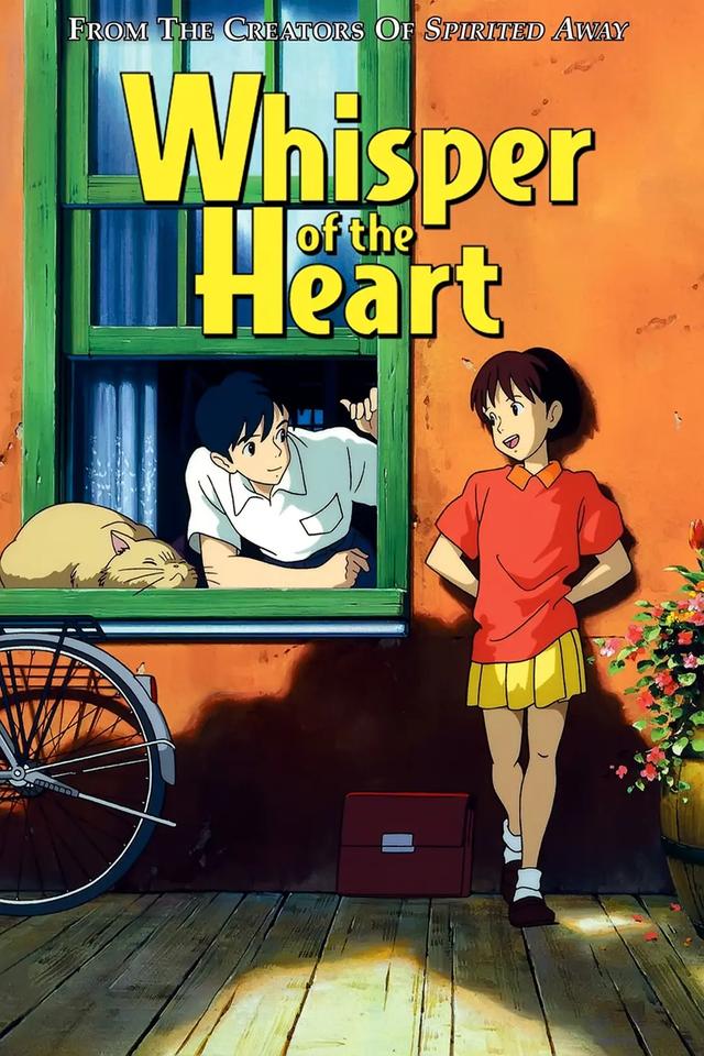 好看的日本动漫电影，你不得不看的十部经典日本动画电影（最值得看的十大日本动画电影）