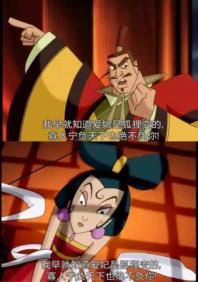 范冰冰意外好评，范冰冰演的苏妲己到底有多妖娆