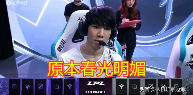 ig夺冠各大主播反应 小智，LOL小智解说IG比赛发现经典一幕