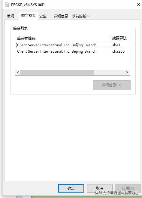 hardlock.sys蓝屏怎么修复，Win10蓝屏怎么修复（最全面的分析和解决方法在这里）
