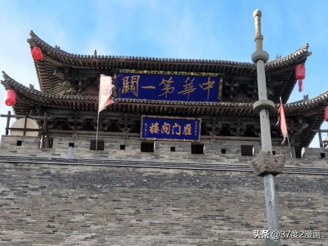 雁门关历史介绍，历史大揭秘雁门关（雁门关的历史故事）